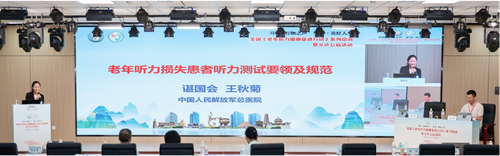 ������Ļ����� ������������������ȫ�����������������ٽ��ж���2024-2027��������վԲ���չ�(ͼ3)